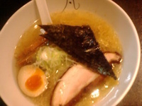 「塩」@札幌 凡の風の写真