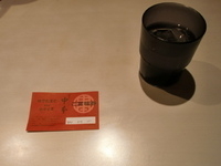 「北極ラーメン 800円（茹で卵or小ライス クーポン付き）」@蒙古タンメン 中本 吉祥寺店の写真