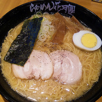 「嵐げんこつらあめん 620円 大盛券 150円」@らあめん花月嵐 ひばりヶ丘駅前店の写真