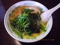 「龍の髯」@龍の髯の写真