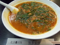 「担々麺（ダンダンミェン）￥750」@龍愛餐館の写真