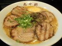 「チャーシューめん」@熊本ラーメン 九千坊の写真