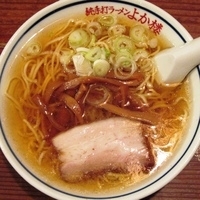 「らあめん」@よか楼 熊谷店の写真