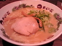 「らーめんこってり」@天下一品 新宿西口店の写真