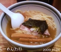 「らーめん（セット）」@こうかいぼうの写真
