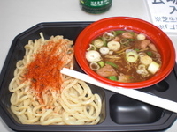 「愛をとりもつジンジャーつけ麺「七彩」」@大つけ麺博 2009の写真