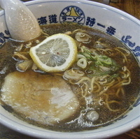 「スペシャルラーメン（正油￥600）」@北海道ラーメン 特一番 三鷹店の写真