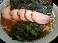 「チャーシューメン+大盛「850円+100円」」@横浜ラーメン 一心の写真