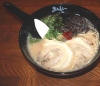 「龍ラーメン+替え玉（マー油があるので、熊本ラーメンに感じるね）」@黒とんこつ 饅頭屋の写真