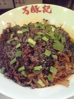 「汁なし坦々麺」@万豚記 丁六上町店の写真