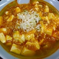 「マーボーメン（￥650）」@チャイナロード 京華の写真