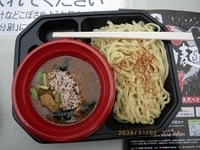 「幻のみそつけ麺@ど・みそ」@大つけ麺博 2009の写真