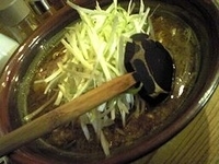 「ピリ辛ねぎ醤油840円」@むてっぽうの写真