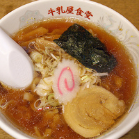 「ミニラーメン（極太） 580円」@牛乳屋食堂 新横浜ラーメン博物館店の写真