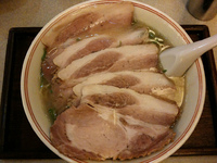 「特製焼豚ラーメン」@博多ふくちゃんラーメン 新横浜ラーメン博物館店の写真