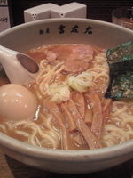「大盛ラーメン+味玉」@麺屋吉左右の写真