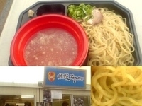 「【佐野JAPAN】つけ麺」@大つけ麺博 2009の写真