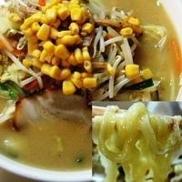 「みそラーメン」@めんはうす 健の写真