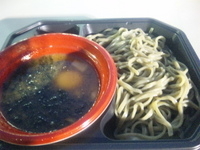 「「気むずかし家」石臼焼き麺」@大つけ麺博 2009の写真