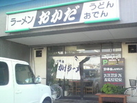 「ラーメン（520円）」@二代目おかだラーメンの写真