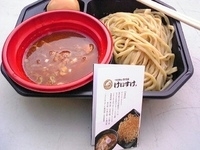 「つけめん四代目 けいすけ 伊勢海老と渡り蟹のつけ麺+味玉」@大つけ麺博 2009の写真