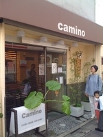 「塩つけ麺」@caminoの写真