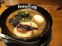 「期間限定 「 嵐げんこつらぁめん BLACK 」+辛味にらをたっ」@らあめん花月嵐 五反野駅前店の写真