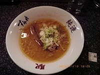 「ミニ味噌ラーメン」@らーめんの駅 新横浜ラーメン博物館店の写真