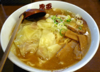 「ワンタンメン（650円）」@昌平ラーメンの写真