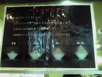 「ラーメン 野菜多め」@らーめん大 池袋店の写真