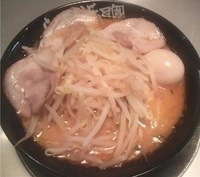 「黄金の味噌ラーメン（680円）+チャーシュー+モヤシ+とろ～り半」@らあめん花月嵐 大宮三橋店の写真