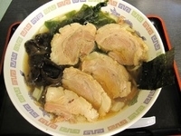 「チャーシューメン 1050円」@イレブン大森の写真