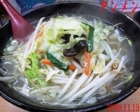 「タンメン」@麺々亭の写真