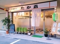 「醤油らーめん」@らあめん たか嘉の写真