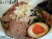 「あっさり醤油野菜（730円）」@麺 旬風の写真