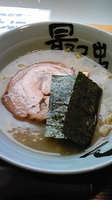 「らぁめん」@最強らぁめんの写真