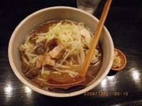 「男麺」@濱塩らぁめん 白虎の写真