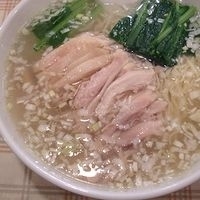 「鶏肉細切りそば」@中国料理 永新の写真