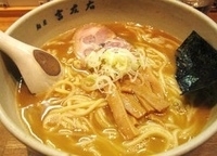 「らーめん 【700円】」@麺屋吉左右の写真