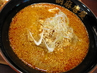 「白胡麻担々麺￥700 （OPEN記念割引価格）」@胡麻唐屋 Pasar 羽生店の写真