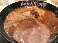 「ギンギラ星（限定メニュー）」@らあめん花月嵐 池袋店の写真