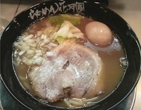 「ギンギラ星+味玉」@らあめん花月嵐 大宮三橋店の写真