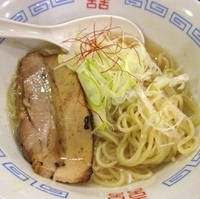 「塩そば【食べ歩き連食ラーメン】 480円」@中華そば らぁ麺三軒屋の写真