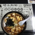 豆腐ラーメン