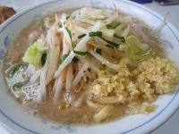 「タンギョウ（880円）」@トナリの写真