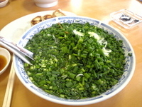 「青ねぎらーめん 750円」@佐野青竹手打ちラーメン いしかりの写真