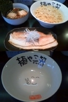 「つけチャーシュー麺 1020円+ 旨玉100円」@麺や三笑 つばさの写真