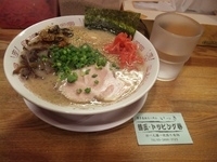 「ラーメン+替え玉（無料券）」@博多長浜らーめん いっきの写真