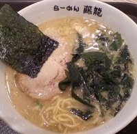 「とんこつらーめん￥480≪オススメ№1≫」@横浜とんこつらーめん藤龍 モラージュ菖蒲店の写真