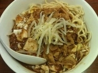 「ぶっかけ辛子味噌マイルド（650円）+大盛り（50円）」@つけめん 高木や 高田馬場店の写真